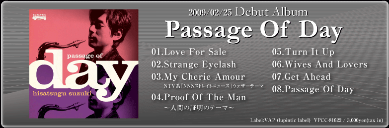 2009/02/25 Debut AlbumPassage Of Day